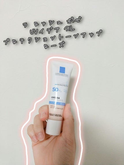 UVイデア XL プロテクショントーンアップ ローズ/ラ ロッシュ ポゼ/日焼け止めクリームを使ったクチコミ(2枚目)