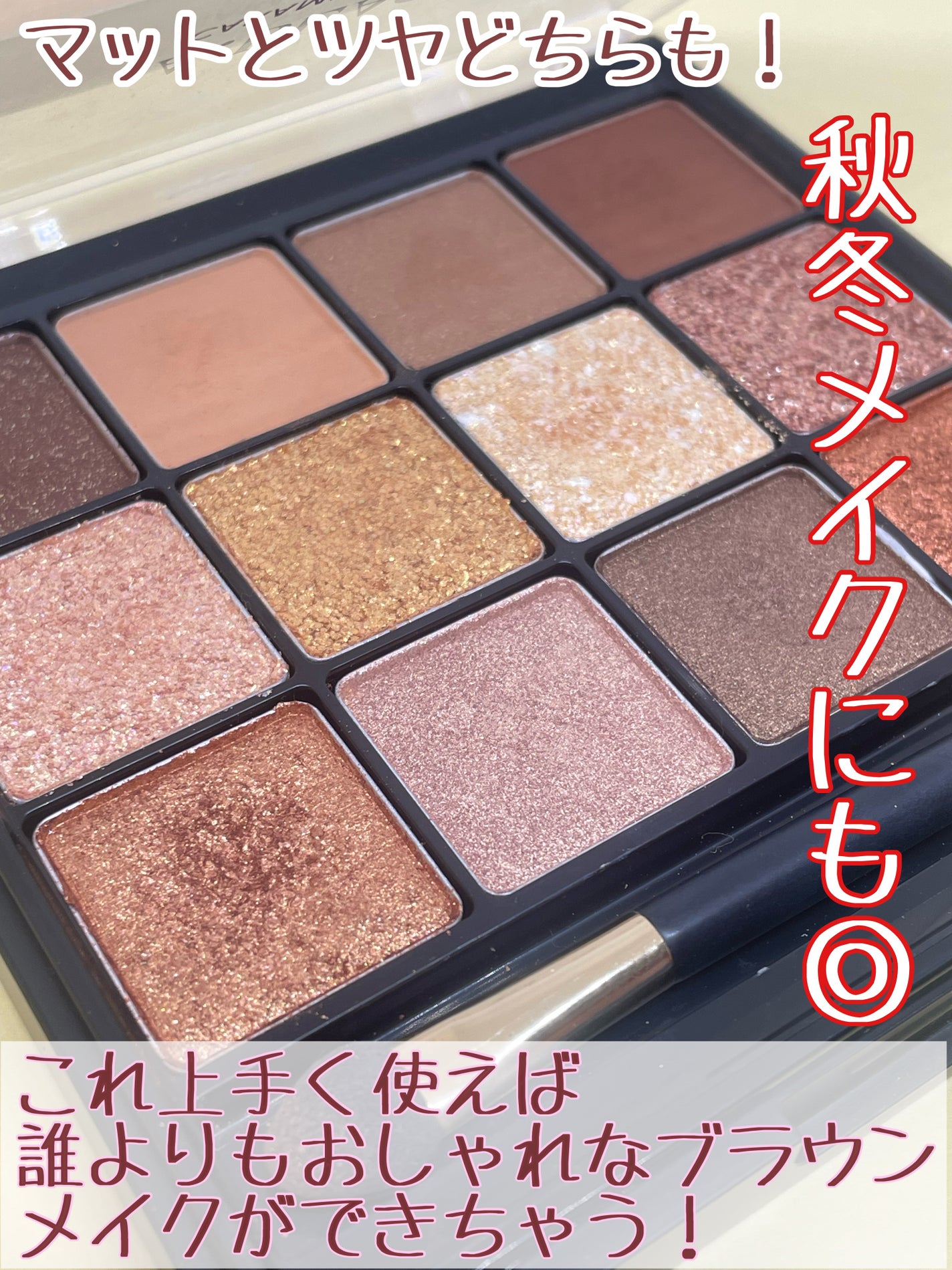 グラムチェンジマルチパレット/A.BLACK/マルチパレットを使ったクチコミ(4枚目)