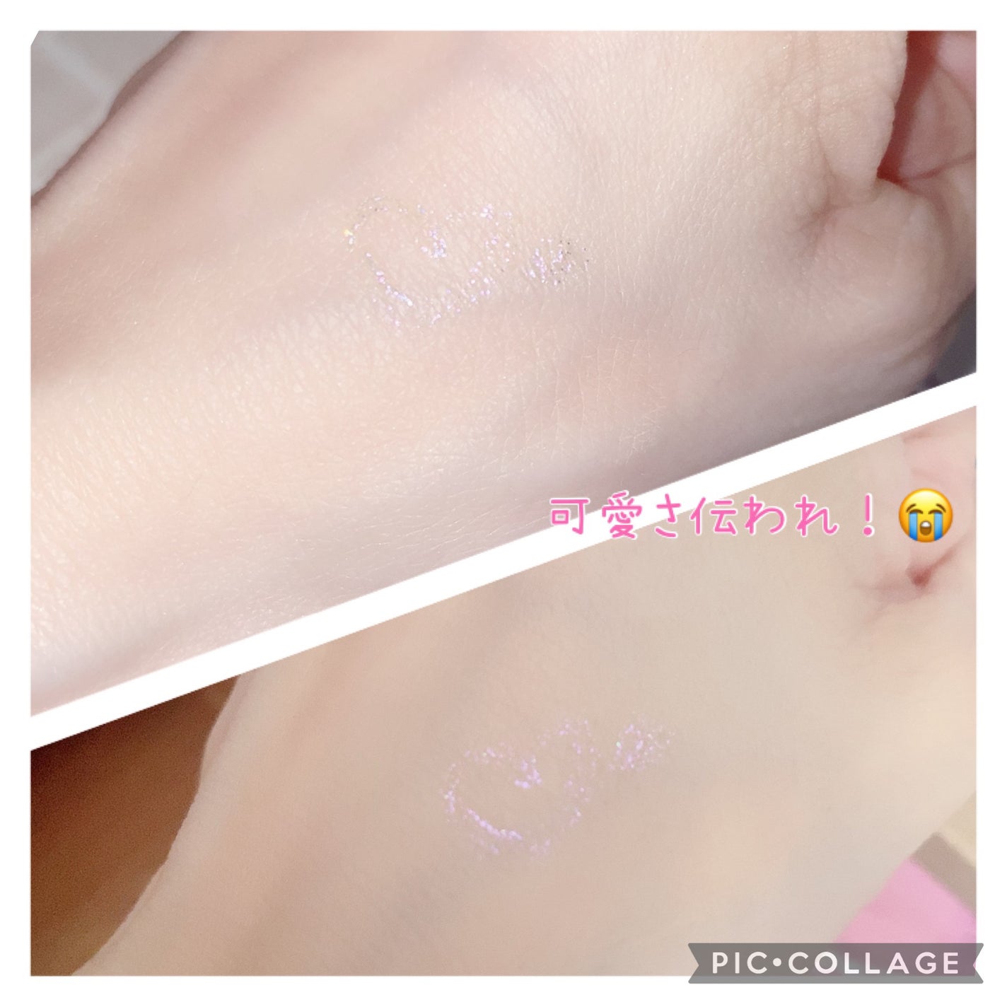珈琲豆♡ on LIPS 「ミルフィーステラグリッターライナー06コメットメイクしながら目..」(4枚目)