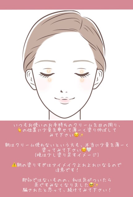 イドラクラリティ コンセントレート クリーム/DECORTÉ/フェイスクリームを使ったクチコミ(2枚目)