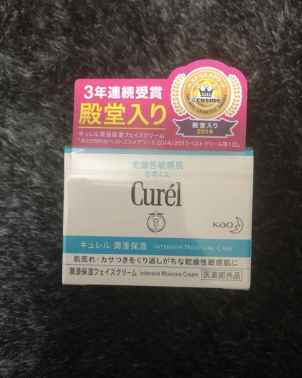 æœ€æµžä¿æ¹¿ ãã§ã€ã¹ã¯ãªãŒã /ãã¥ã¬ã«/ãã§ã€ã¹ã¯ãªãŒã ã䜿ã£ãã¯ãã³ãïŒ1æç®ïŒ