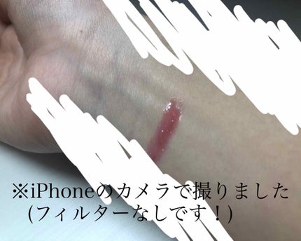 オールインワンティント/シャインリッチ/リップティントを使ったクチコミ(2枚目)