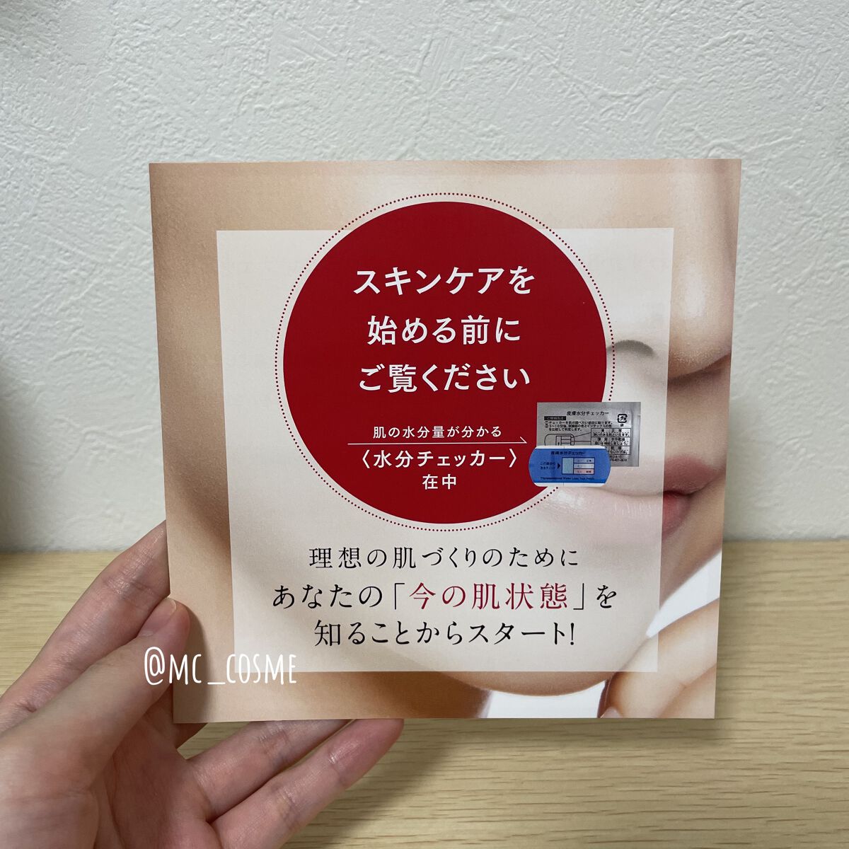 アスタリフト ホワイト クリーム/アスタリフト/フェイスクリームを使ったクチコミ（2枚目）