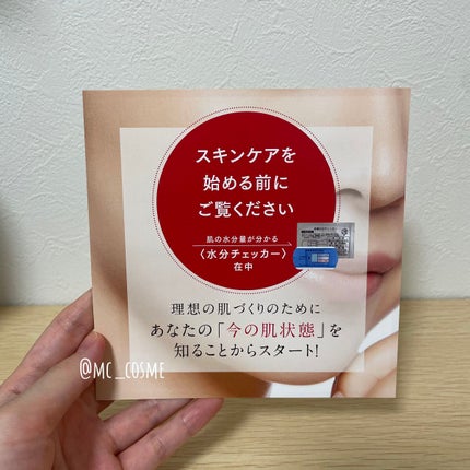 アスタリフト ホワイト クリーム/アスタリフト/フェイスクリームを使ったクチコミ(2枚目)