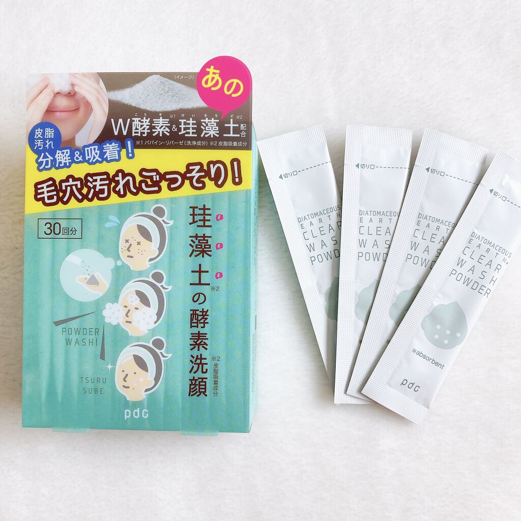 リフターナ 珪藻土頭皮クレンジングパック/pdc/頭皮クレンジングを使ったクチコミ（1枚目）