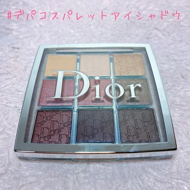 ディオール バックステージ アイ パレット/Dior/パウダーアイシャドウを使ったクチコミ（1枚目）