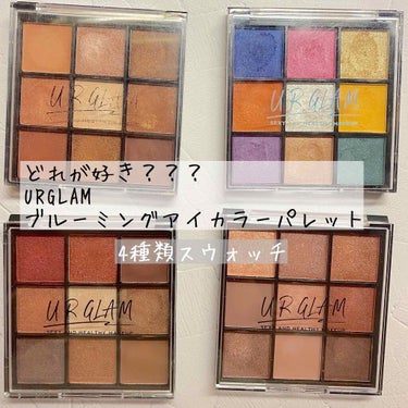 UR GLAM　BLOOMING EYE COLOR PALETTE/U R GLAM/アイシャドウパレットを使ったクチコミ（1枚目）