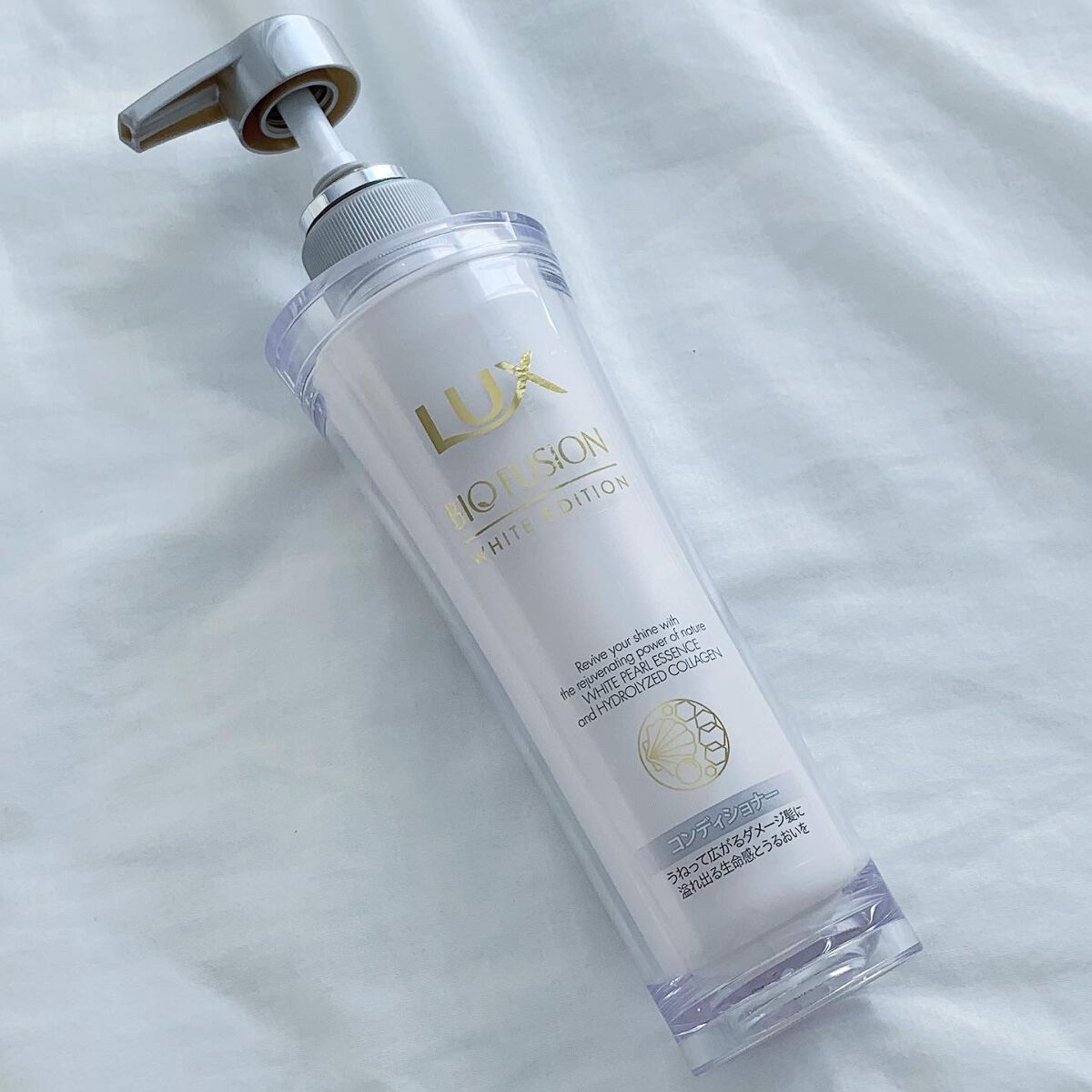 バイオフュージョン ホワイトシャンプー/ホワイトコンディショナー/LUX/市販シャンプーを使ったクチコミ(4枚目)