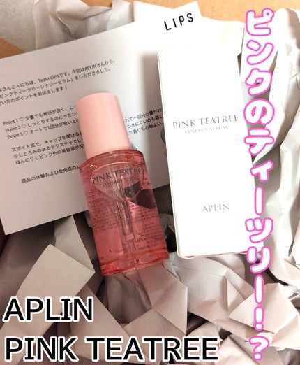 ピンクティーツリーシナジーセラム/APLIN/美容液を使ったクチコミ(1枚目)