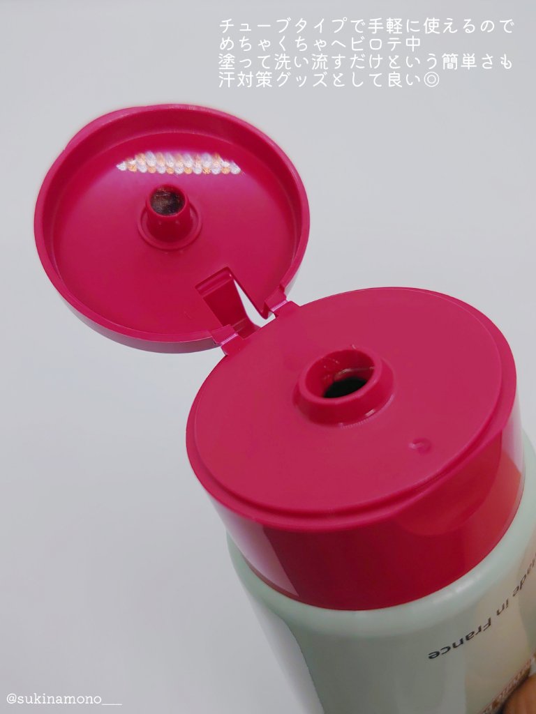 直ヌリジェル石けん/デオナチュレ/ボディソープを使ったクチコミ（3枚目）