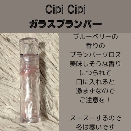 Ultra Last Instant Colour Lipstick/essence/口紅を使ったクチコミ(5枚目)