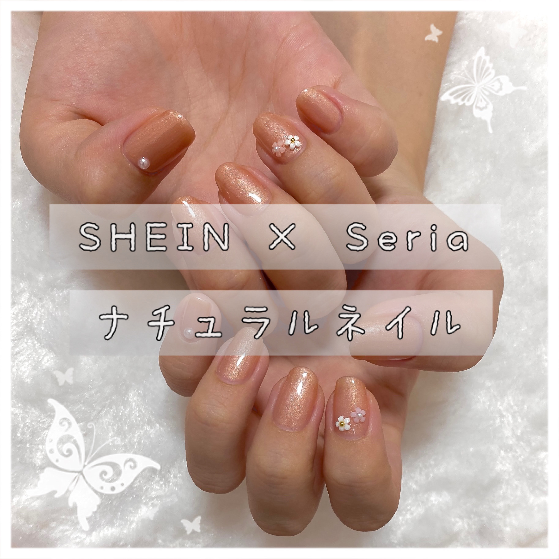 ジェルネイル/セリア/ジェルネイルを使ったクチコミ（1枚目）