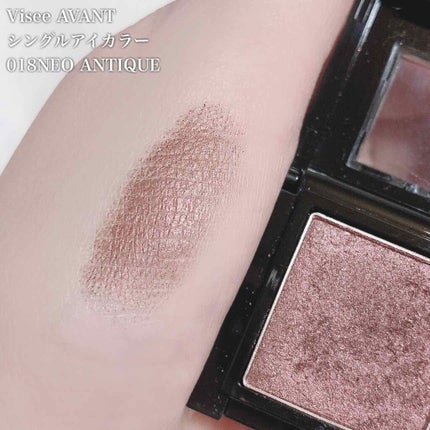 ヴィセ アヴァン シングルアイカラー/Visée/単色アイシャドウを使ったクチコミ(1枚目)