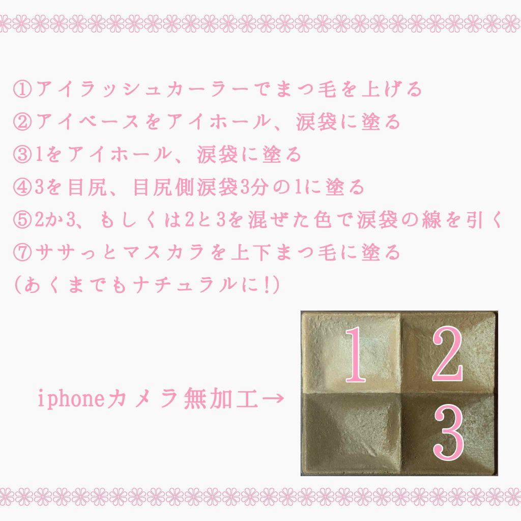 ミックスカラーチーク/CEZANNE/パウダーチークを使ったクチコミ(2枚目)