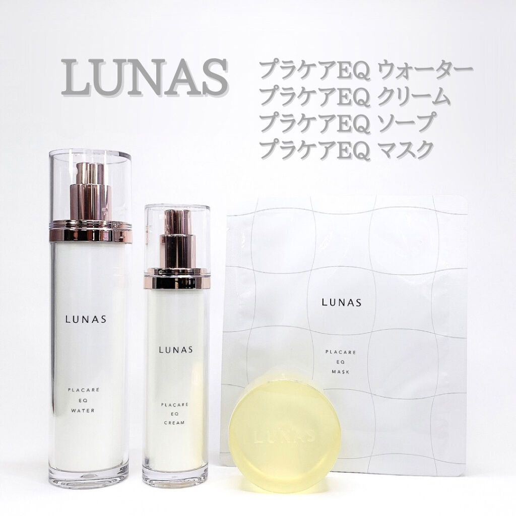 プラケアEQソープ/LUNAS (ルーナス)/ボディ石鹸を使ったクチコミ（1枚目）