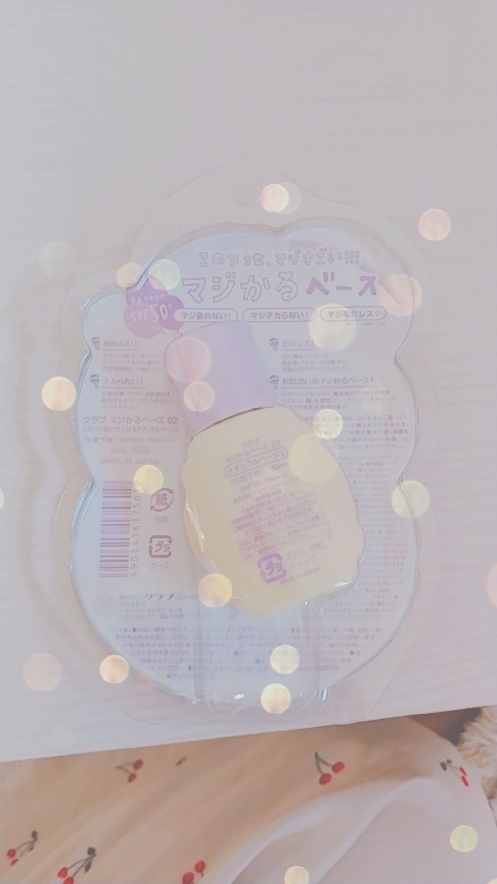 マジかるベース/クラブ/化粧下地を使ったクチコミ（2枚目）