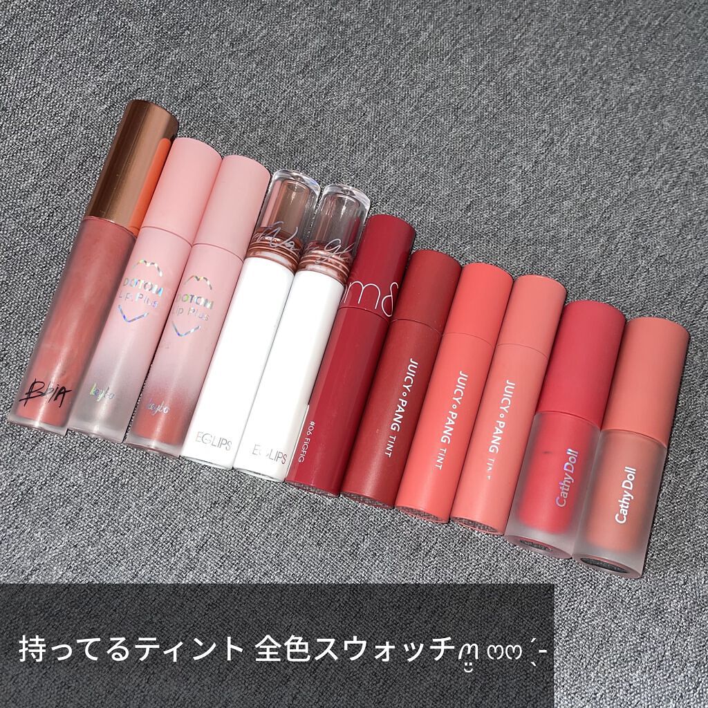 ラストベルベットティント/BBIA/リップティントを使ったクチコミ（1枚目）