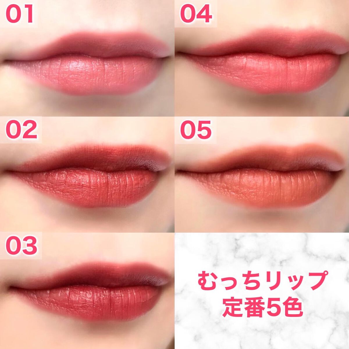 むっちリップ/b idol/口紅を使ったクチコミ(9枚目)