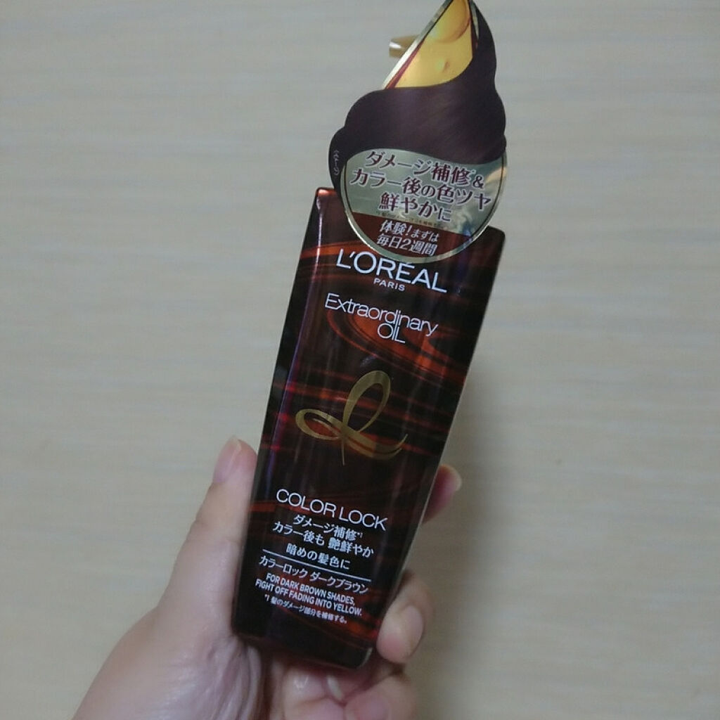 エクストラオーディナリーオイル ボタニカルオイル/ロレアル パリ/ヘアオイルを使ったクチコミ（2枚目）