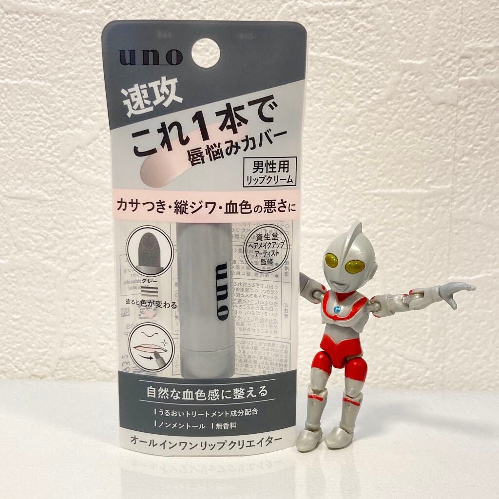 オールインワンリップクリエイター/UNO/リップクリームを使ったクチコミ(1枚目)