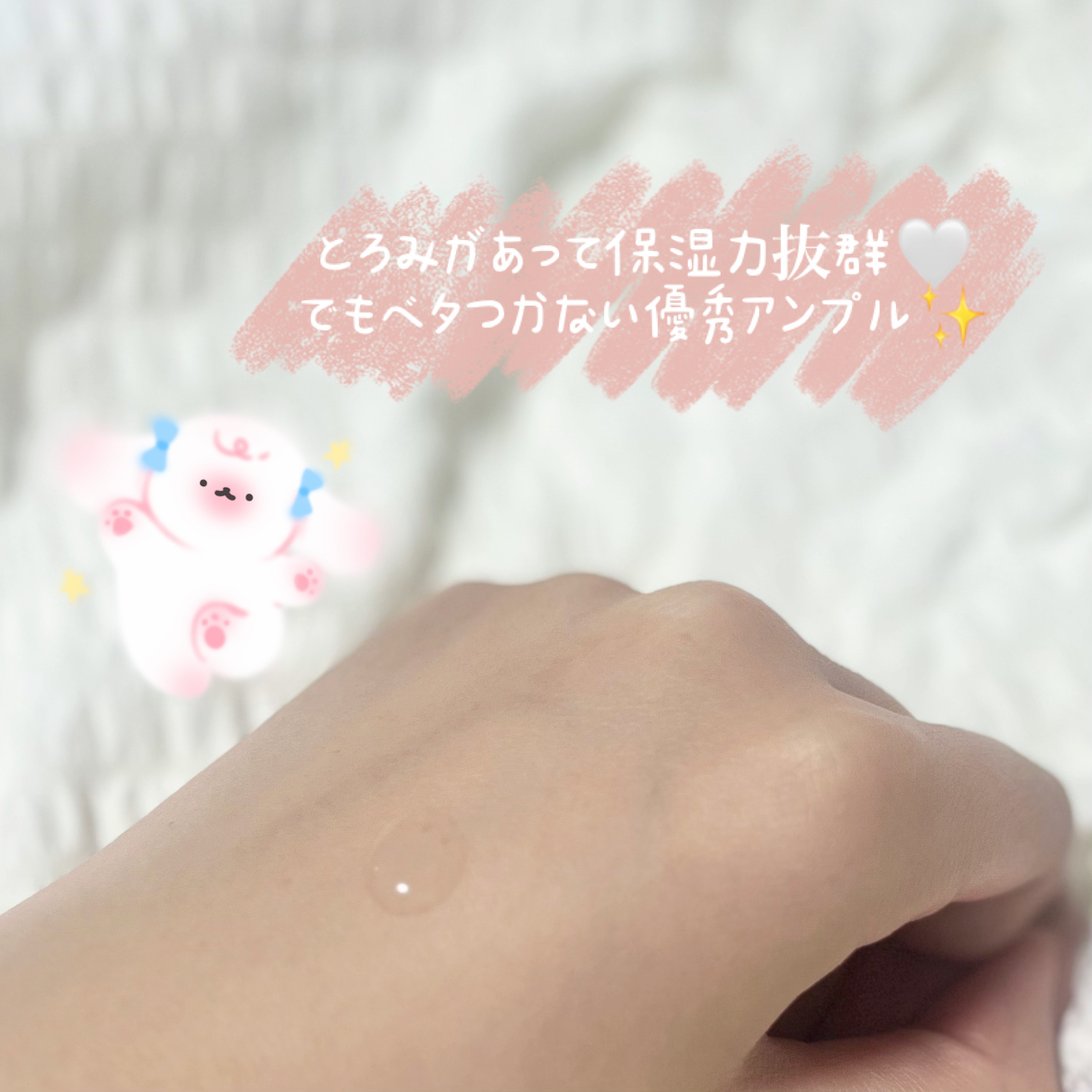 ポアタイトニングコラーゲンアンプル/Biodance/美容液を使ったクチコミ（2枚目）