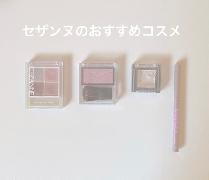 ペールトーンアイシャドウ/CEZANNE/アイシャドウを使ったクチコミ(1枚目)