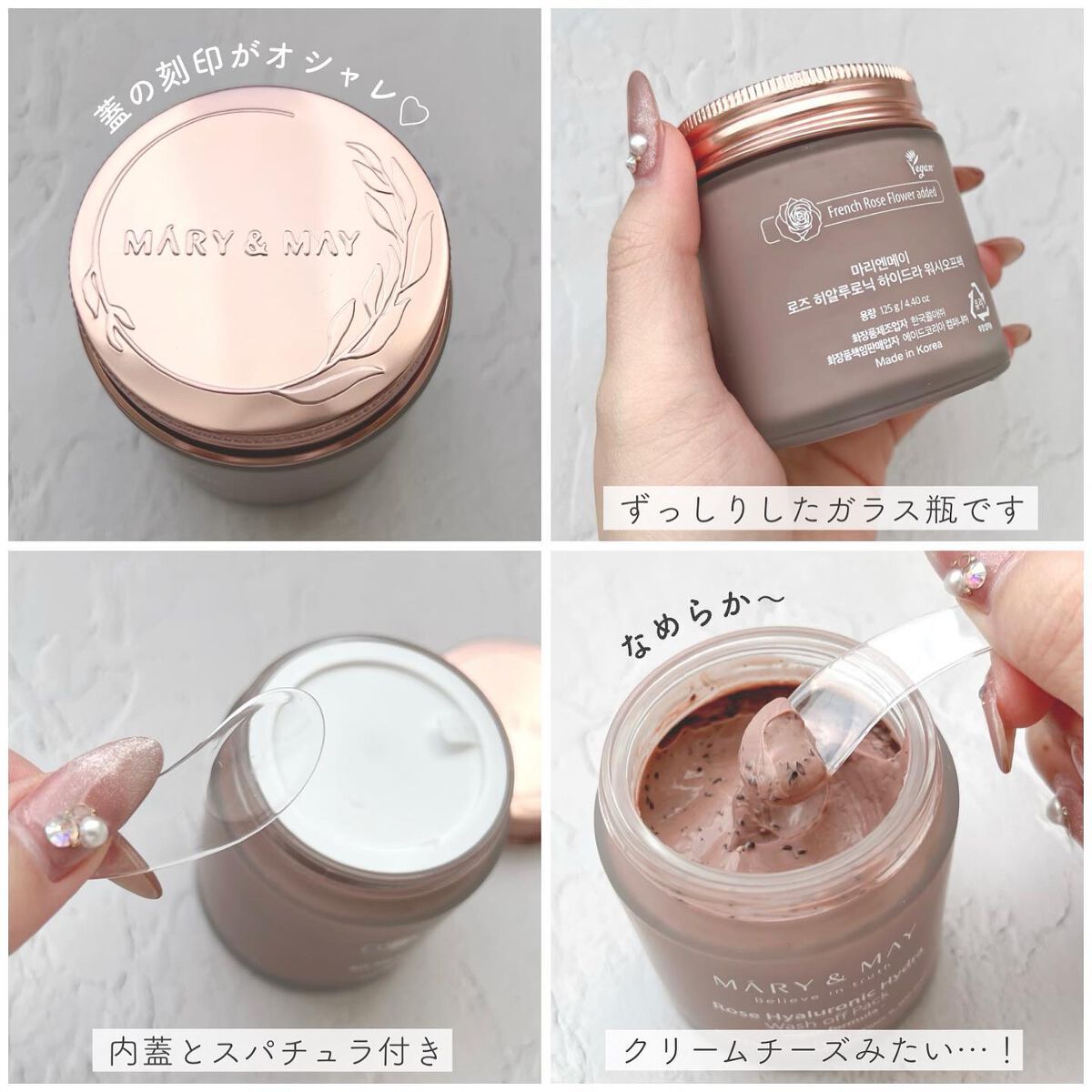 ローズヒアルロニックハイドラウォッシュオフパック/MARY&MAY/洗い流すパック・マスクを使ったクチコミ（2枚目）