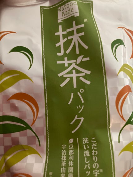ワフードメイド 宇治抹茶パック/pdc/洗い流すパック・マスクを使ったクチコミ(1枚目)