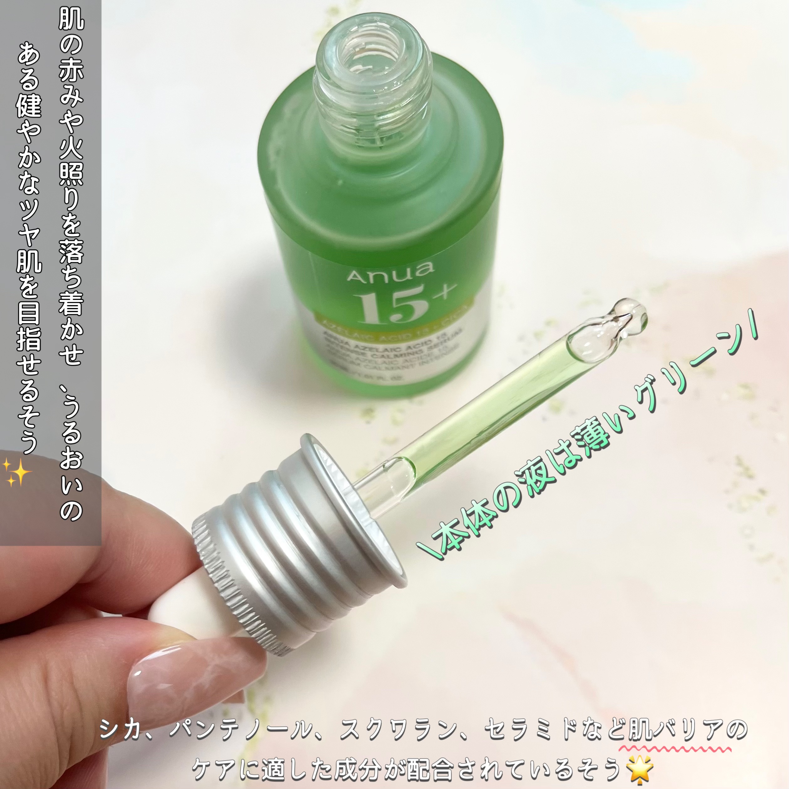 業務用イミュニティエッセンス　150ml 美容液（ニキビ・赤ら顔・敏感肌） イミュニティエッセンス』ポリシー化粧品 美容液｜ビューティー