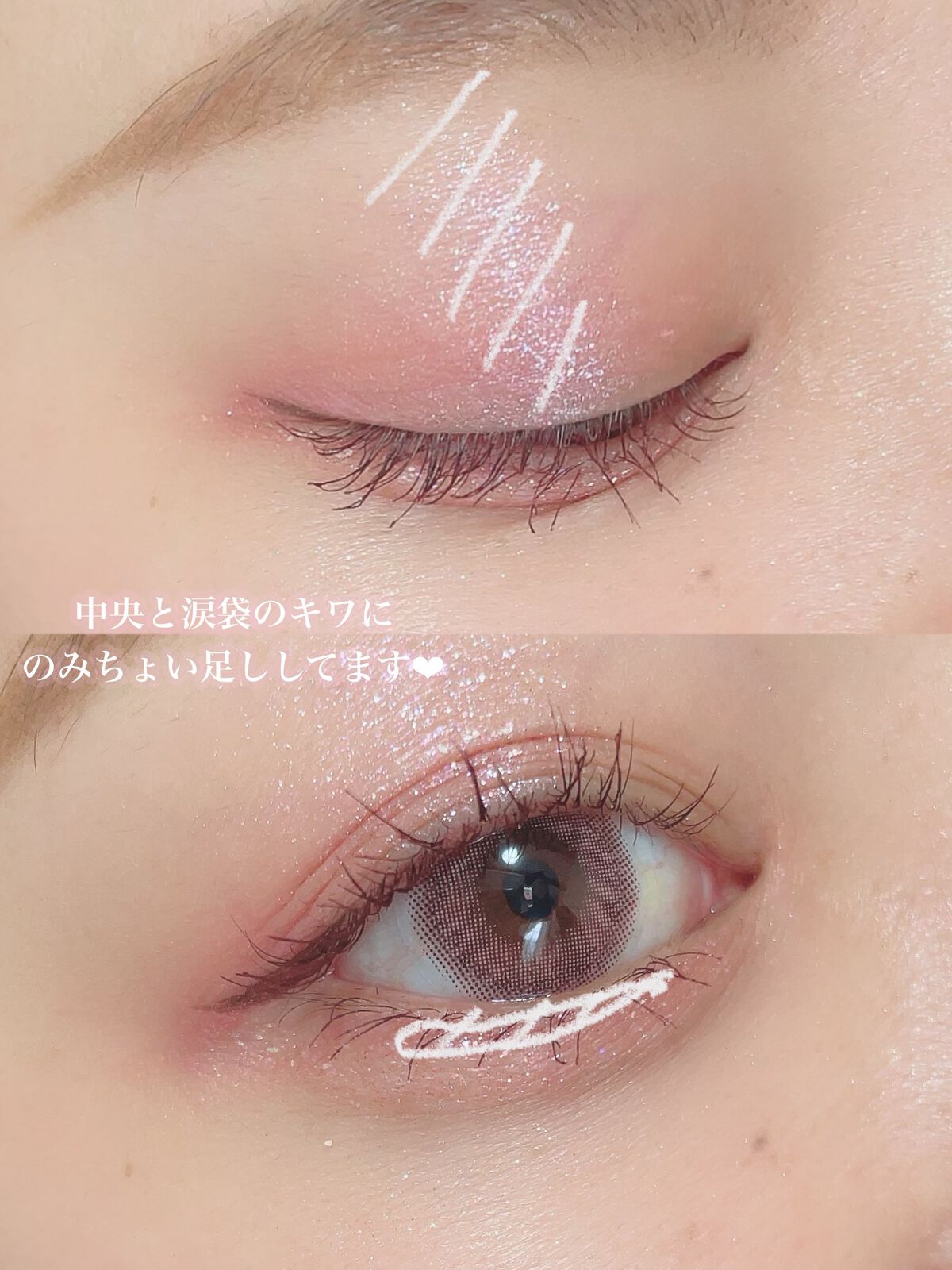 ごんす@YouTube始めました on LIPS 「《ブレンドベリーピンクラメ❤︎》いつものメイクにプラスするだけ..」(2枚目)