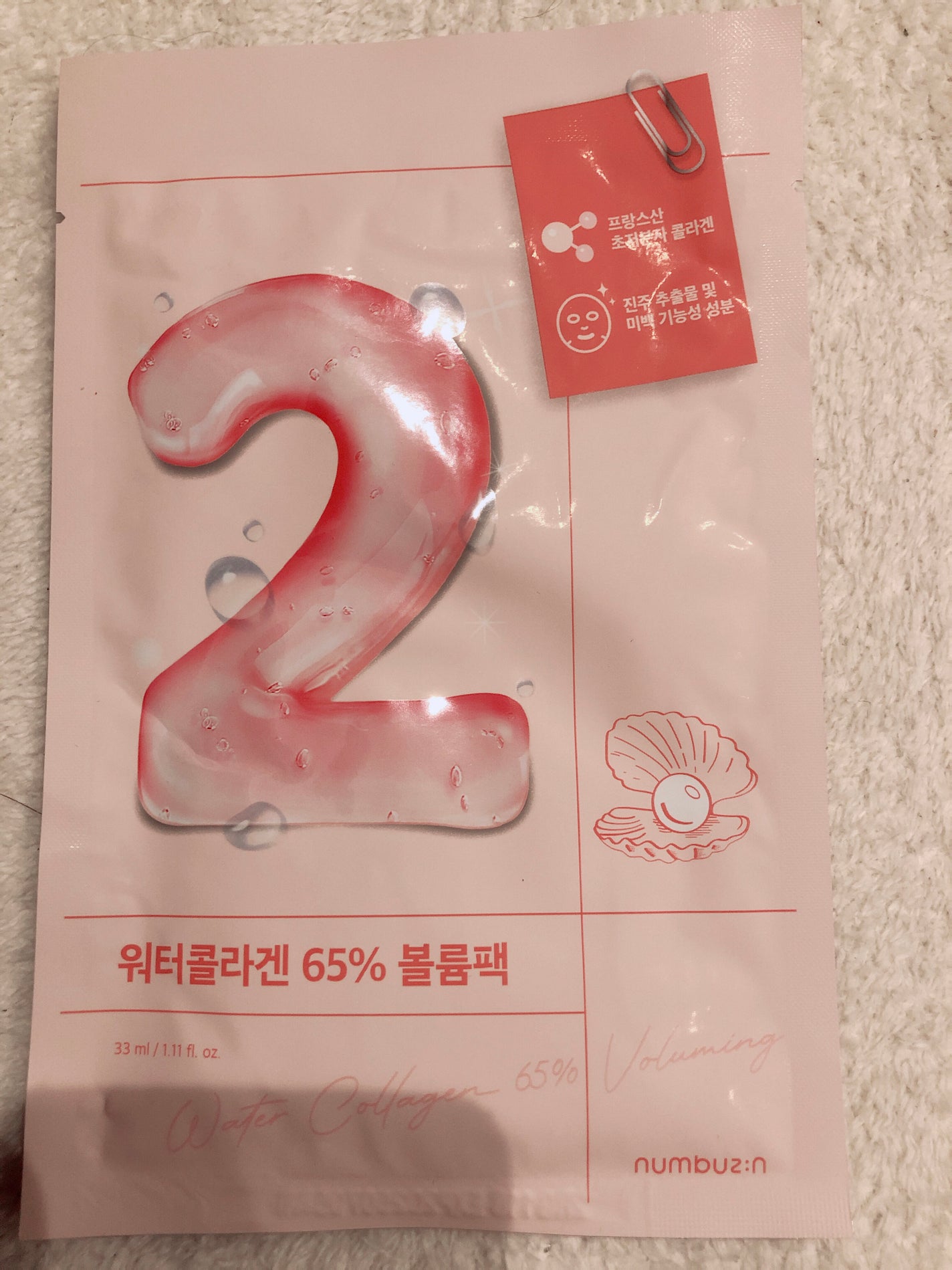 2番 うるもち65%コラーゲンシートマスク/numbuzin/シートマスク・パックを使ったクチコミ(1枚目)