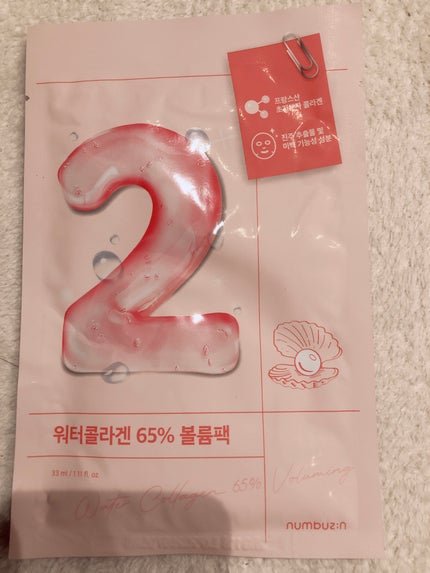 2番 うるもち65%コラーゲンシートマスク/numbuzin/シートマスク・パックを使ったクチコミ(1枚目)