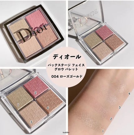 ディオール バックステージ フェイス グロウ パレット/Dior/ハイライトを使ったクチコミ(3枚目)