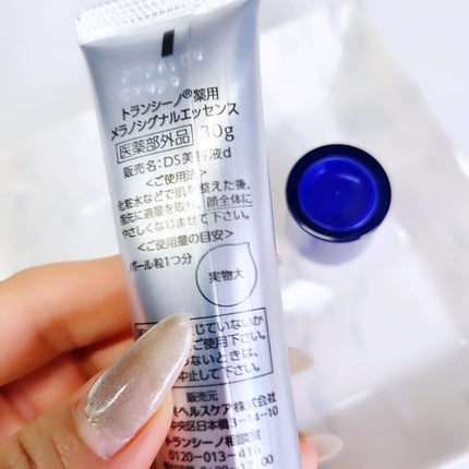 薬用メラノシグナルエッセンス/トランシーノ/美容液を使ったクチコミ(4枚目)