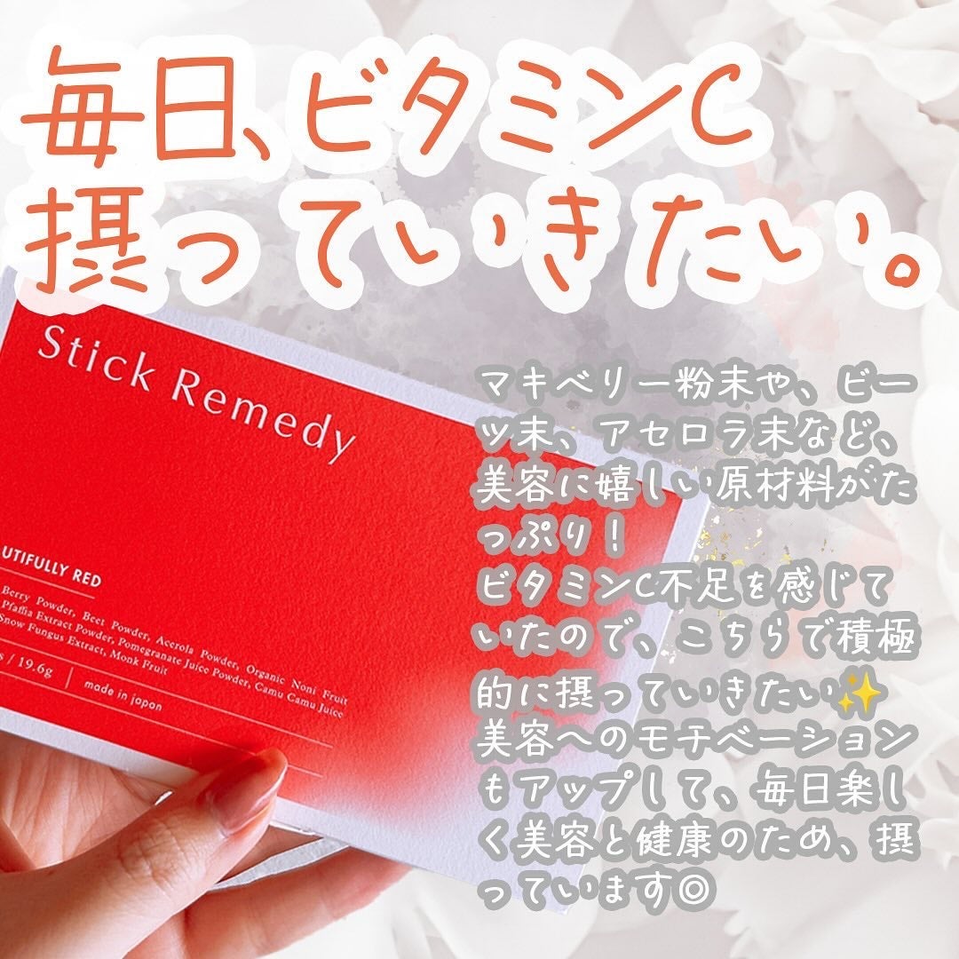 ひなた on LIPS 「·.⟡┈┈┈┈┈︎✧┈┈┈┈┈⟡.·ビタミンCだけでなく、ポリ..」(2枚目)