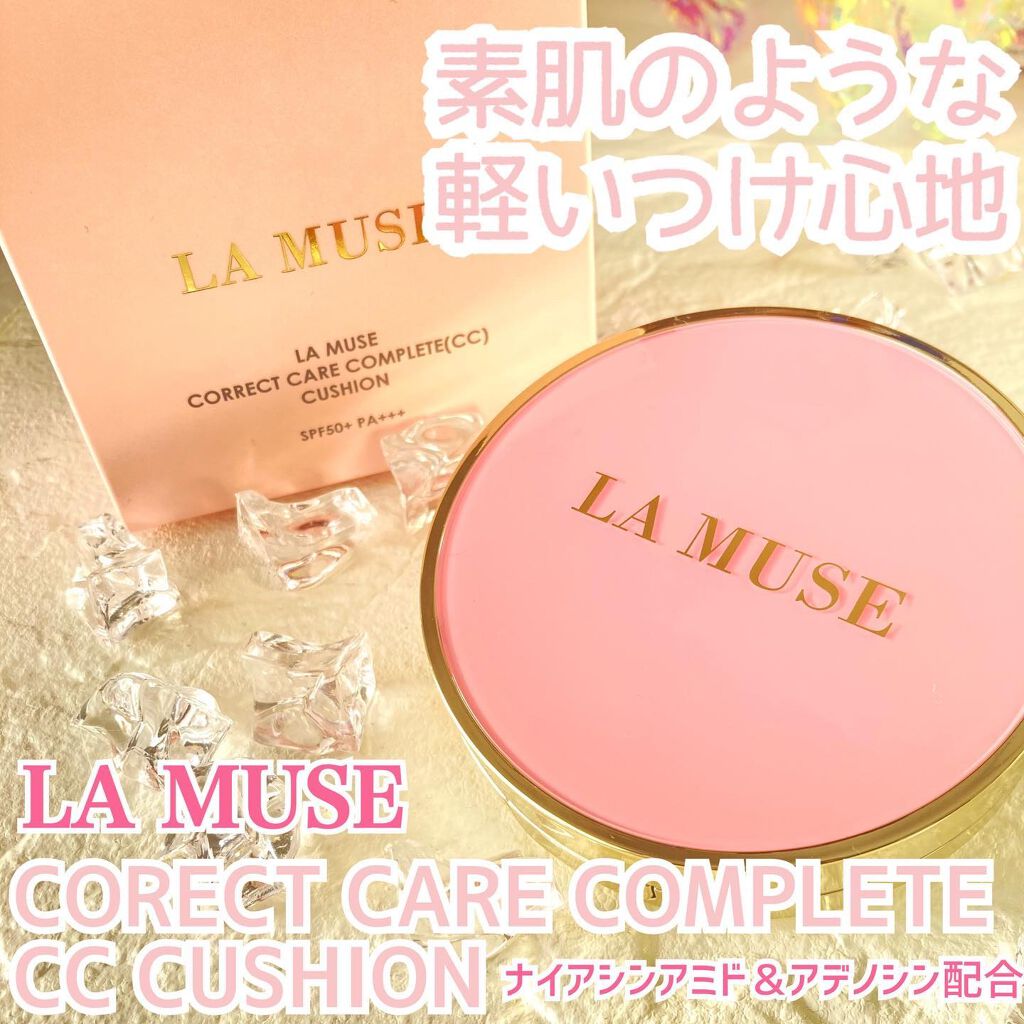 CORRECT CARE COMPLETE CC CUSHION/ラミューズ/クッションファンデーションを使ったクチコミ（1枚目）