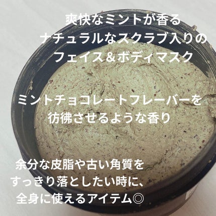パワーマスク/ラッシュ/洗い流すパック・マスクを使ったクチコミ(2枚目)