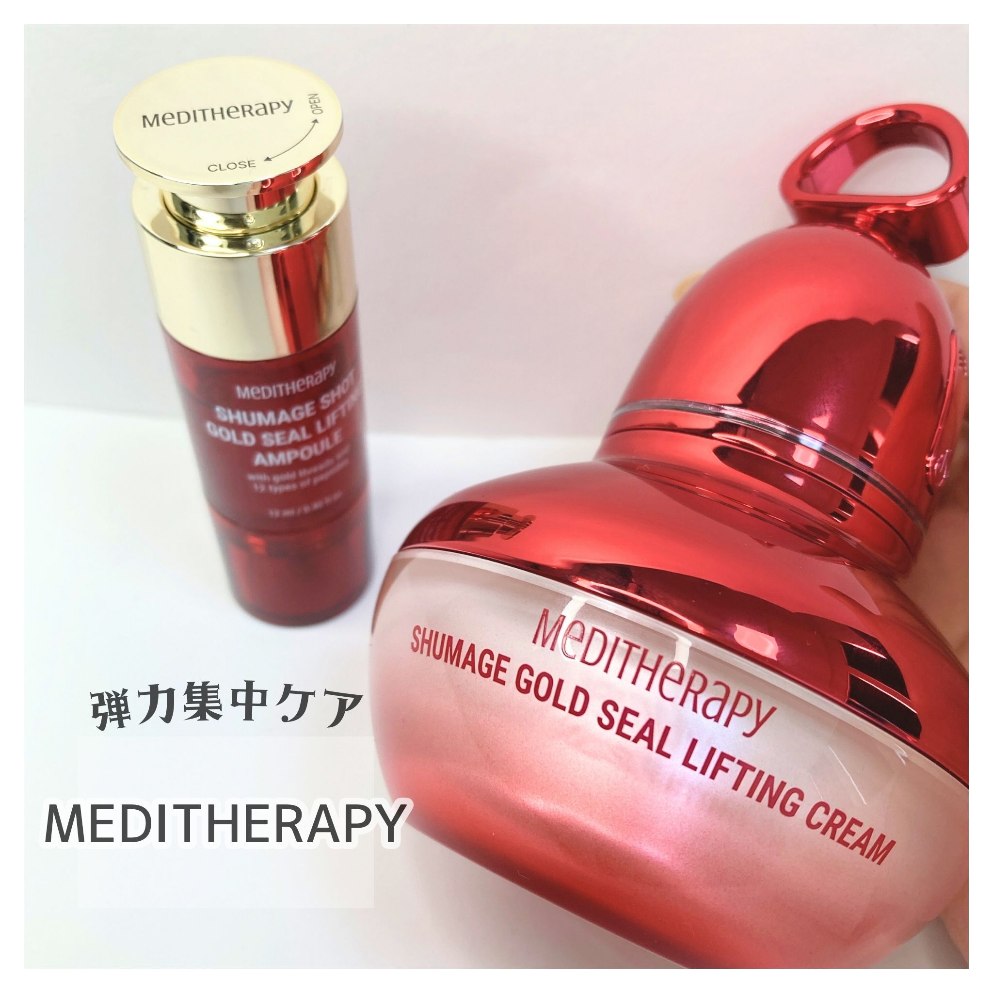 シューマジショットゴールド糸リフティングアンプル/MEDITHERAPY/美容液を使ったクチコミ（1枚目）