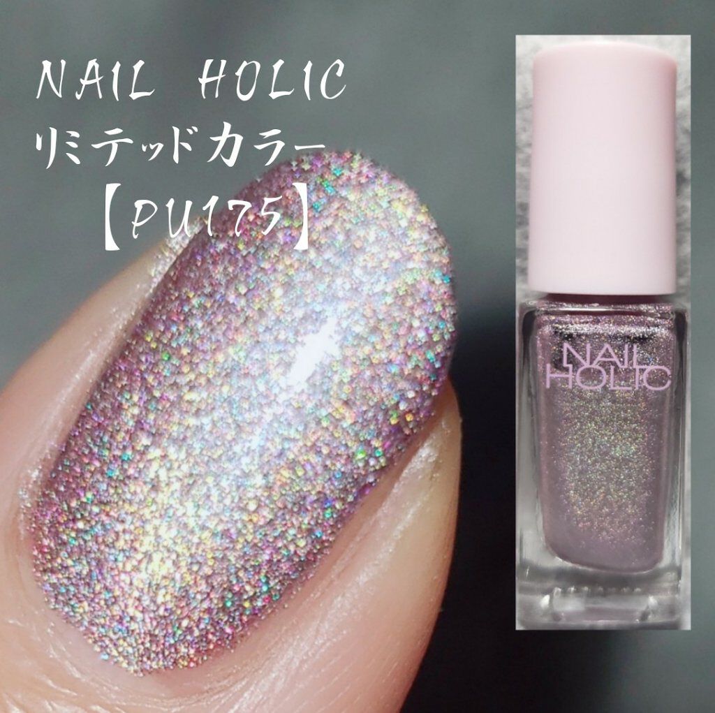 ネイルホリック リミテッドカラー Popping Sugar/ネイルホリック/マニキュアを使ったクチコミ(1枚目)