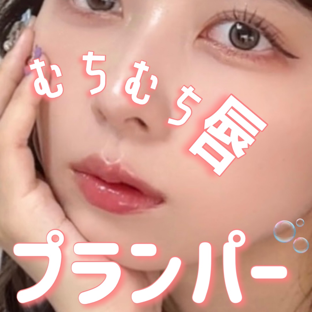 フォーエバー フィット ルージュ/leur charme/口紅を使ったクチコミ（1枚目）