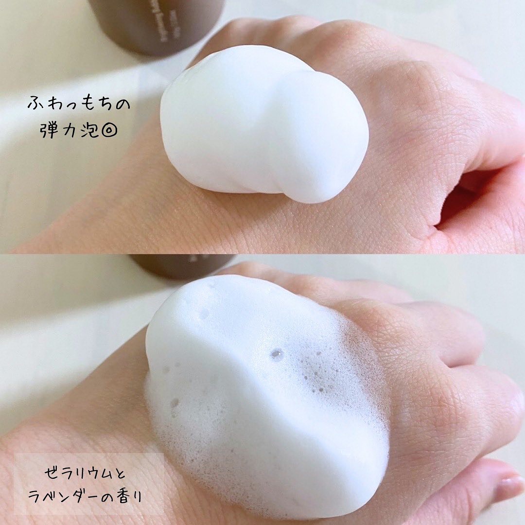 マイシャス ブライトニングバブルウォッシュ ハーバル/MYCIOUS/デリケートゾーンケアを使ったクチコミ（3枚目）