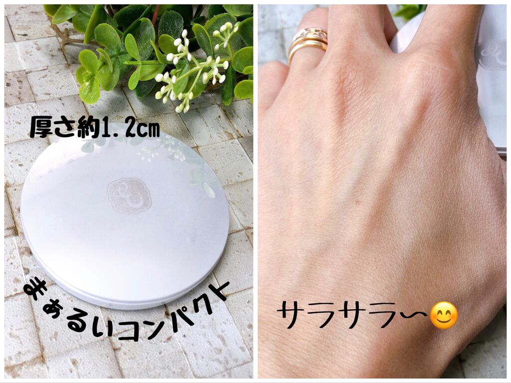 マイクロフィニッシングパウダー/EPORASHE/プレストパウダーを使ったクチコミ(2枚目)