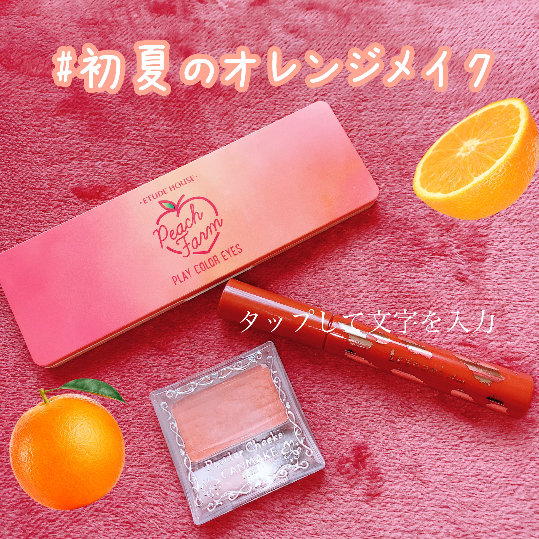 エクストラカール ロングマスカラ/レアナニ プラス/マスカラを使ったクチコミ（1枚目）