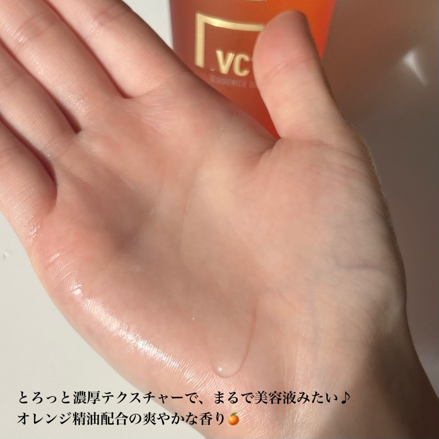 VC100エッセンスローション EX/ドクターシーラボⓇ/化粧水を使ったクチコミ(3枚目)