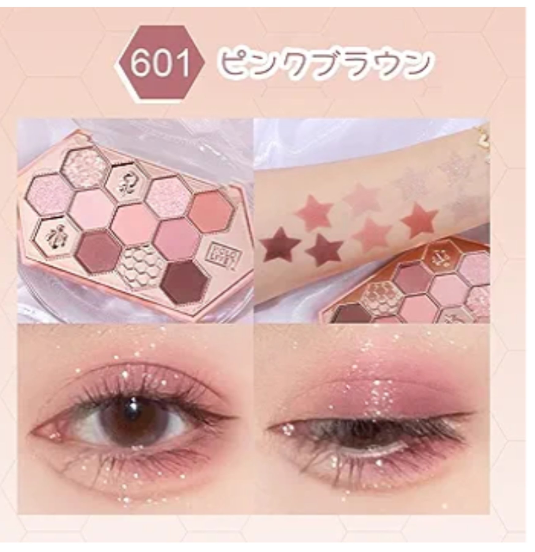 ハニカムダイヤモンドアイシャドウパレット/HOLD LIVE/アイシャドウパレットを使ったクチコミ（2枚目）