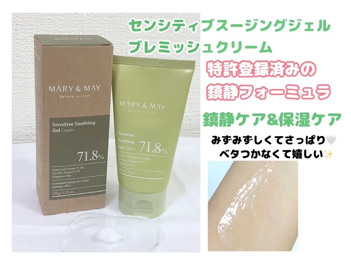 シカドクダミ＋ティーツリーカーミングマスク/MARY&MAY/シートマスク・パックを使ったクチコミ（3枚目）