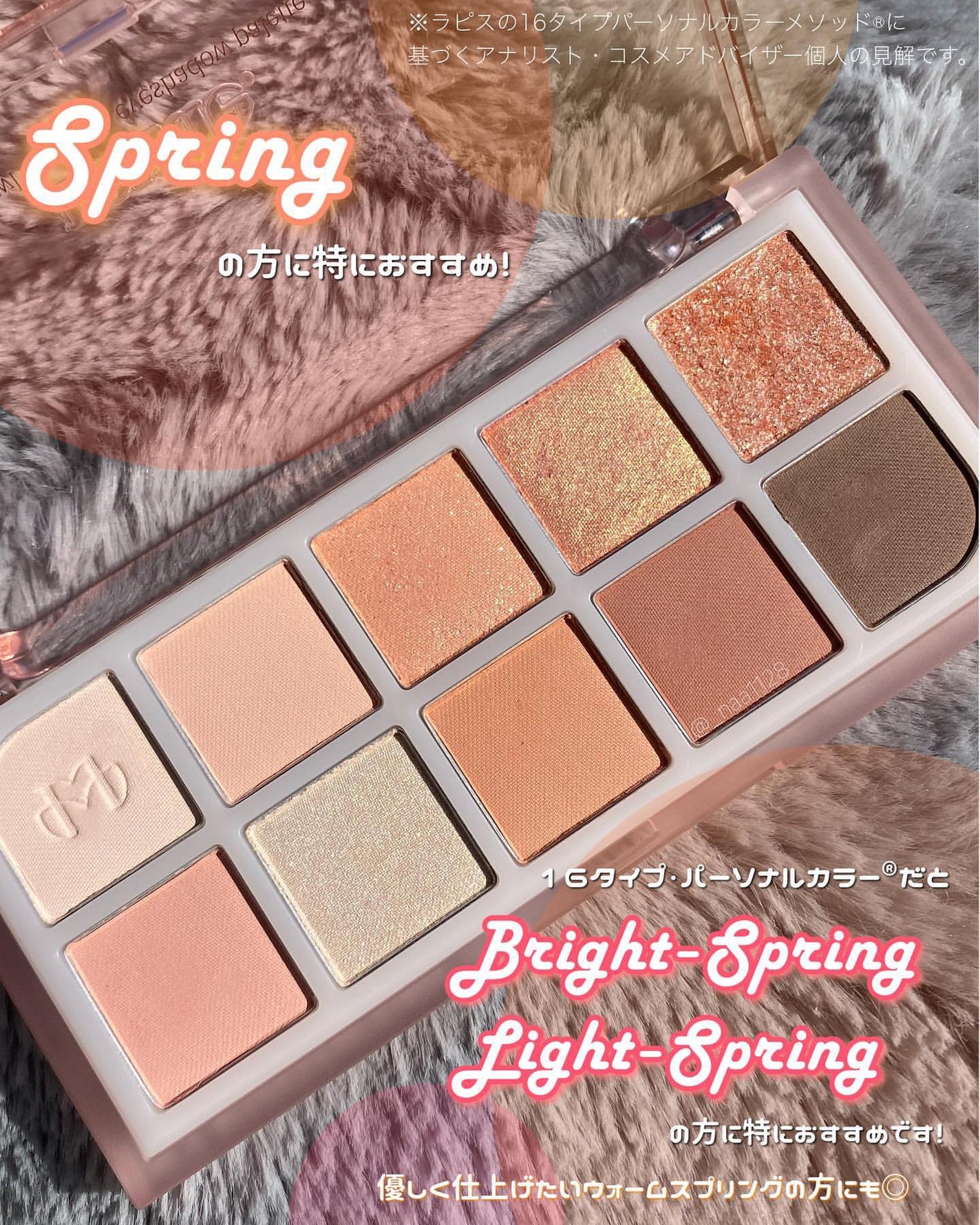 MDショールモーメント アイシャドウパレット/mude/アイシャドウパレットを使ったクチコミ(6枚目)