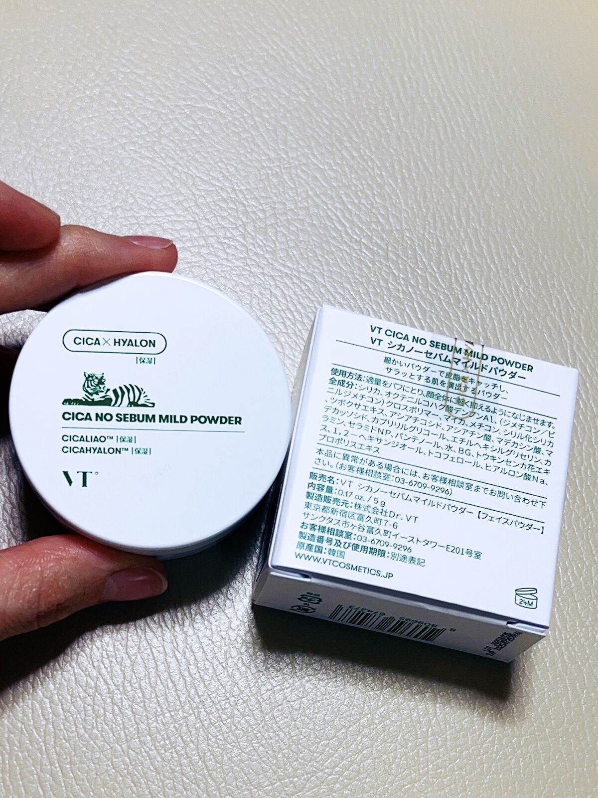 CICA ノーセバム マイルドパウダー/VT/ルースパウダーを使ったクチコミ（2枚目）