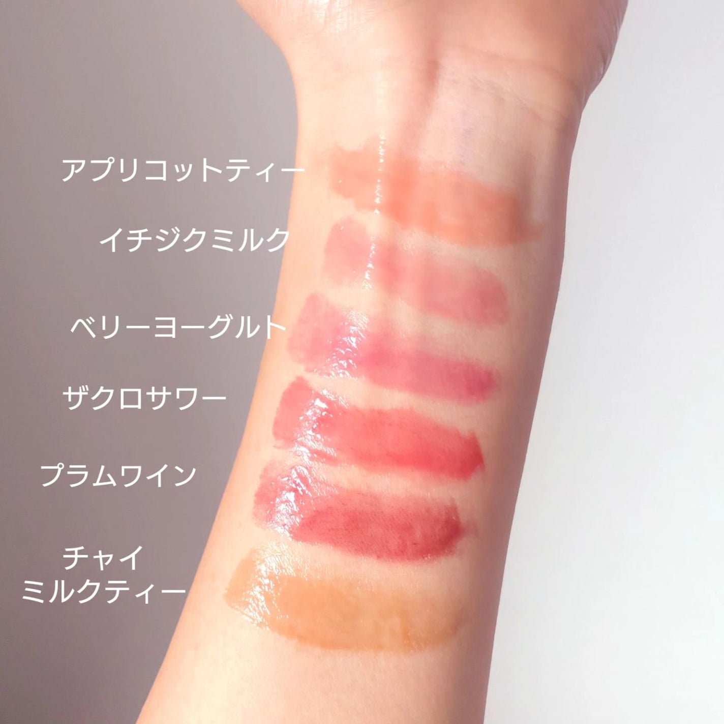 ハニーメルティングリップ/ネイチャーリパブリック/口紅を使ったクチコミ(8枚目)