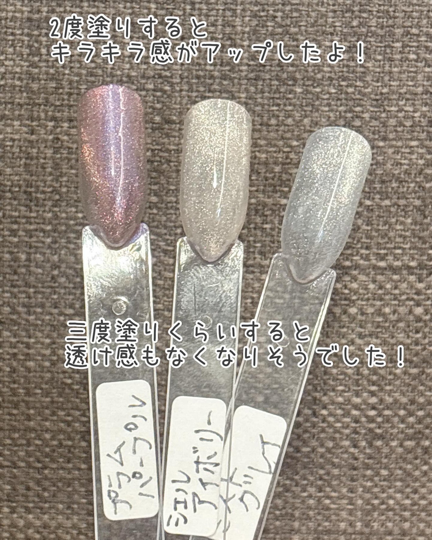 シャイニーポップジェル/iLLusie300/ジェルネイルを使ったクチコミ(7枚目)